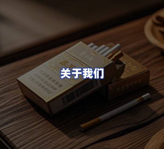 公司总部